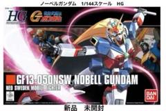 2025年最新】1/144 HGFC ノーベルガンダム「機動武闘伝 G