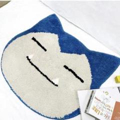 ポケモン　韓国　公式品　カビゴン　ラグ　マット　 新品・未使用