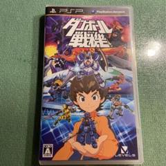 ダンボール戦機