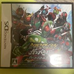 仮面ライダーバトル ガンバライド ニンテンドーDS