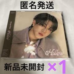 straykids スキズ 開封済み　まとめ売り　通常盤　限定版 2025年最新】限定版 straykidsの人気アイテム - メルカリ