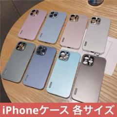【新品未使用】iPhoneX/iPhoneXS/iPhoneXRケース 他各種