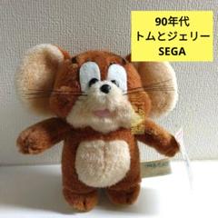 2025年最新】トムとジェリー ぬいぐるみ レトロの人気アイテム
