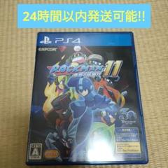 PS4 ロックマン11 運命の歯車!!