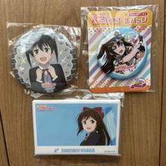 桜坂しずく 5thライブ 缶バッジ A3 70個 2025年最新】桜坂しずく 缶バッジの人気アイテム - メルカリ