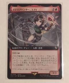 マテリアハンター、ユフィ　拡張　foil 日本語 マテリアハンター、ユフィ 拡張 foil 日本語 - メルカリ