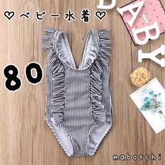 水着 キッズ 女の子 ワンピース ストライプ スクール水着 温泉ビキニ 子供 こども スイムキャップ スイムウェア ジュニア 女児 女の子 プール 海水遊びの中古 未使用品 メルカリ