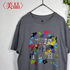 2025年最新】嵐 tシャツ timeの人気アイテム - メルカリ