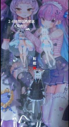 白上フブキ アクリルスタンド 2