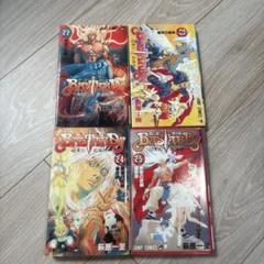 集英社 - □本 既刊セット BASTARD！！ 1～27巻 ＋ 未開封 23巻 初回限定版 BASTARD！！1〜27巻（22巻.23巻欠品）25冊セット /萩原一至