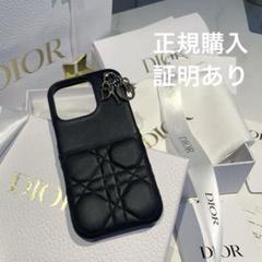 Lady Dior iPhone 16pro ケース 本物購入証明有のサムネイル
