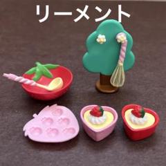 2025年最新】いちごちゃん家へようこその人気アイテム - メルカリ
