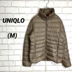 UNIQLO ユニクロ　ウルトラライトダウン　ベージュ　ナイロン　フェザー　秋物