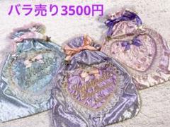 激レア3色セット】swimmer 刺繍ファンシーマジカル巾着袋ポーチ