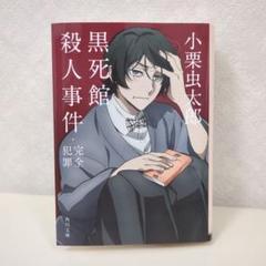 4大奇書 など プラスアルファ 16冊 Amazon.co.jp: 僕が愛したすべての君へ (ハヤカワ文庫 JA オ 12