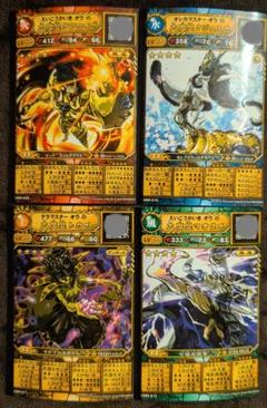 【オレカバトル】大魔皇・イラチェン4枚セット