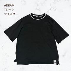 2025年最新】ADEAM Tシャツ・カットソーの人気アイテム - メルカリ