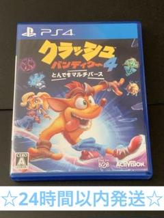 PS4 クラッシュバンディクー4