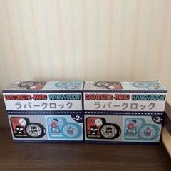 サンリオ　ラバークロック ハンギョドン　ばつ丸くん