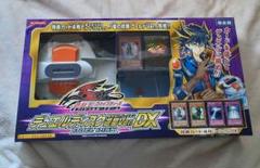 2025年最新】遊星 デュエルディスク dxの人気アイテム - メルカリ
