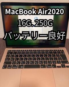 【最短発送】Macbook air 2020 ローズゴールド バッテリー良好