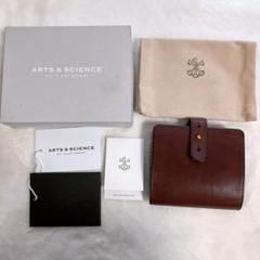 Jabara long wallet – ARTS&SCIENCE ONLINE SELLER