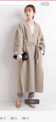 IENA（イエナ）の「MANTECOダブルフェイスコート◇（その他