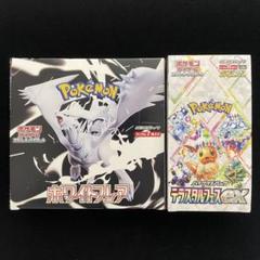 ポケモンカード テラスタルフェス・ホワイトフレア2BOX新品セット テラスタルフェスex 2BOX セット シュリンク付き ポケモンカード