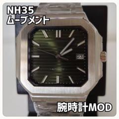 2025年最新】nh35 カスタムの人気アイテム - メルカリ