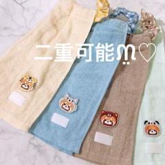 おりこうエプロン 虎 パンダ くま 狼 4枚 男の子 エプロン スタイ 保育園
