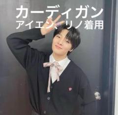2025年最新】straykids リノ カーディガンの人気アイテム - メルカリ