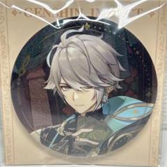 アルハイゼン　缶バッチ　40個 Amazon.co.jp: 原神（げんしん）「盛典と慧業」 Alhaitham