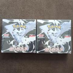 ポケモンカードゲーム ホワイトフレア 2個セット(シュリンク付) Amazon.co.jp: 【シュリンク付き未開封BOX】ﾎﾟｹﾓﾝｶｰﾄﾞｹﾞｰﾑ 拡張