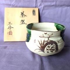 三峯園 織部焼の花瓶 陶器 美品 三峯園 織部焼の花瓶 陶器 美品 - メルカリ