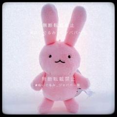 桜蘭高校ホスト部　ピこぬい　埴之塚光邦　ぬいぐるみ　うさちゃん　namco 桜蘭高校ホスト部 ピこぬい 埴之塚光邦 ぬいぐるみ うさちゃん namco