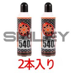 ②《2本入り》 LAYLAX ハイバレットガス HFC134a 540g - メルカリ