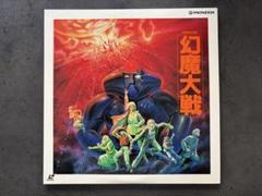 2025年最新】幻魔大戦 dvdの人気アイテム - メルカリ