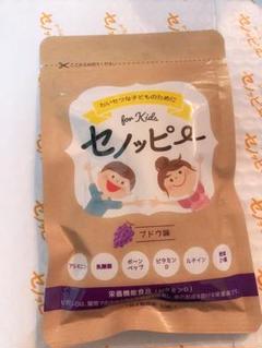 セノッピー for Kids りんご味・パイナップル味 ぶどう味 もも味 9袋