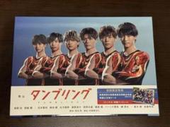 2025年最新】タンブリング2の人気アイテム - メルカリ