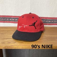90s未使用NIKE Air Jordan ジャンプマンキャップ 人気 希少