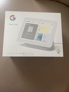 Google Nest Hub 第二世代 新品未開封 - メルカリ