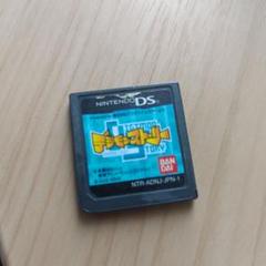 DS デジモンストーリー