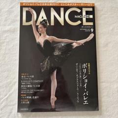 未使用！ ボリショイ・バレエ、キーロフ・バレエの栄光の2枚セット LD 未使用！ ボリショイ・バレエ、キーロフ・バレエの栄光の2枚