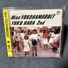 原由子 「Miss Yokohamadult / 2nd」 【見本盤】 未開封