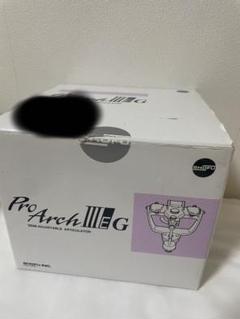 咬合器(半調節性、平均値)、フェイスボウ(プロアーチⅢEGセット) 咬合器(半調節性、平均値)、フェイスボウ(プロアーチⅢEGセット