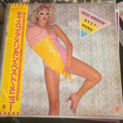 レコード　Disco American Best Menu