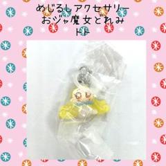 2025年最新】おジャ魔女どれみクッションの人気アイテム - メルカリ