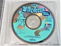 2025年最新】fm towns 2の人気アイテム - メルカリ