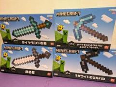 マインクラフト　ダイヤモンドの剣　ネザライトのツルハ　など　4点シ マインクラフト ダイヤモンドの剣 ネザライトのツルハ など 4点