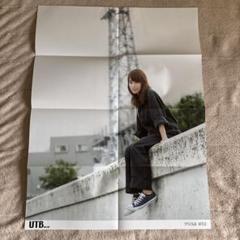 アウトレット】乃木坂46 衛藤美彩さん掲載ページ（ポスター